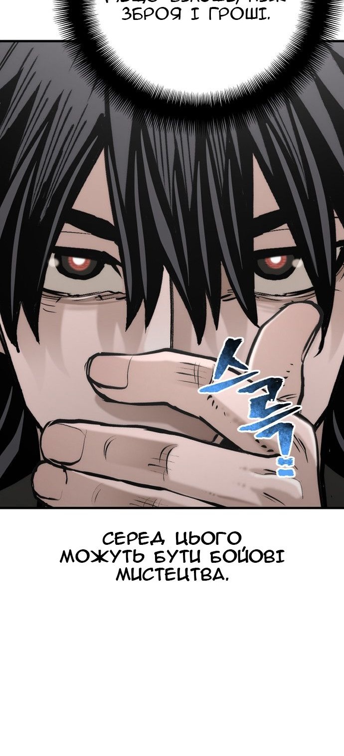 Сторінка 89