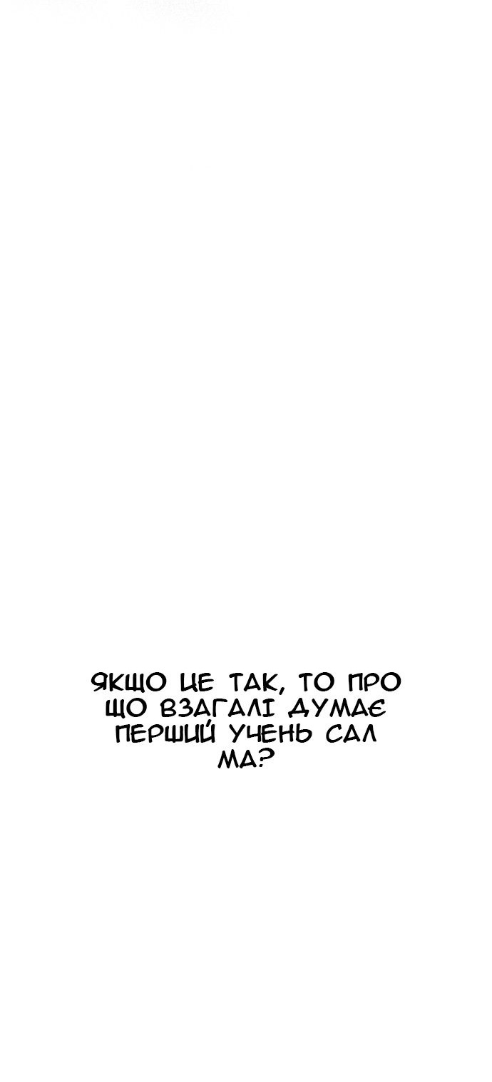 Сторінка 92