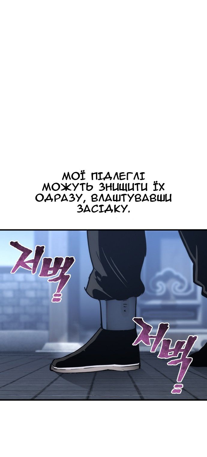 Сторінка 104