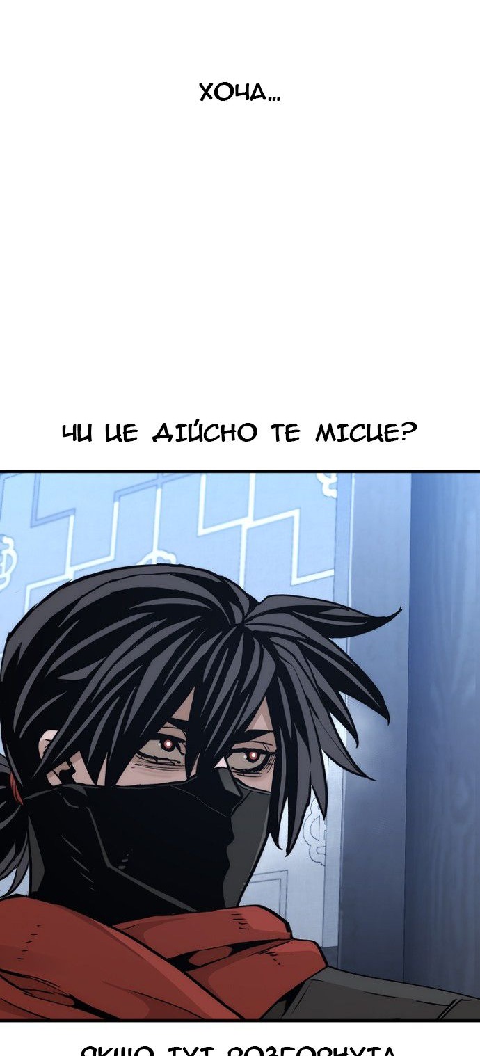 Сторінка 107