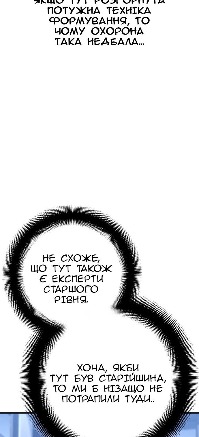 Сторінка 108