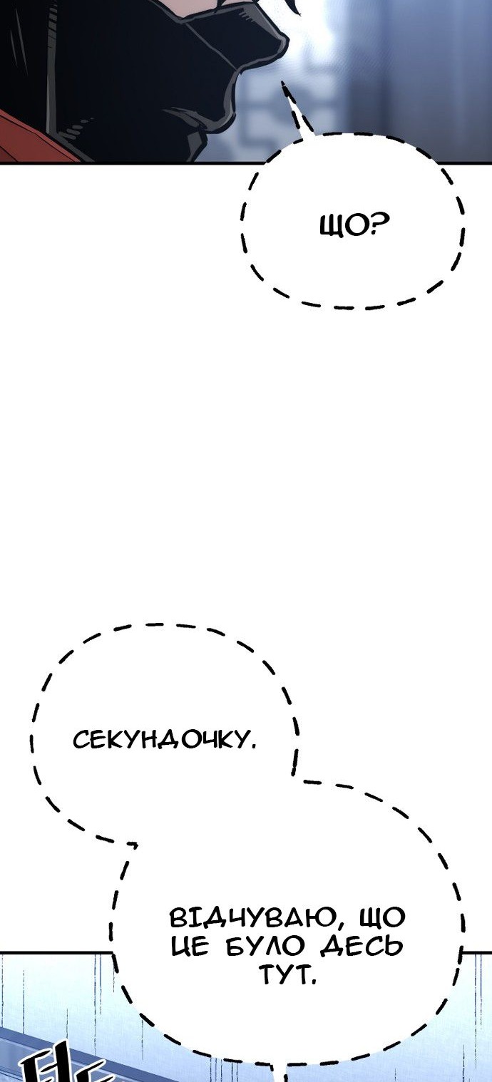 Сторінка 110