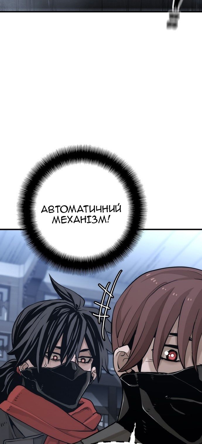 Сторінка 115