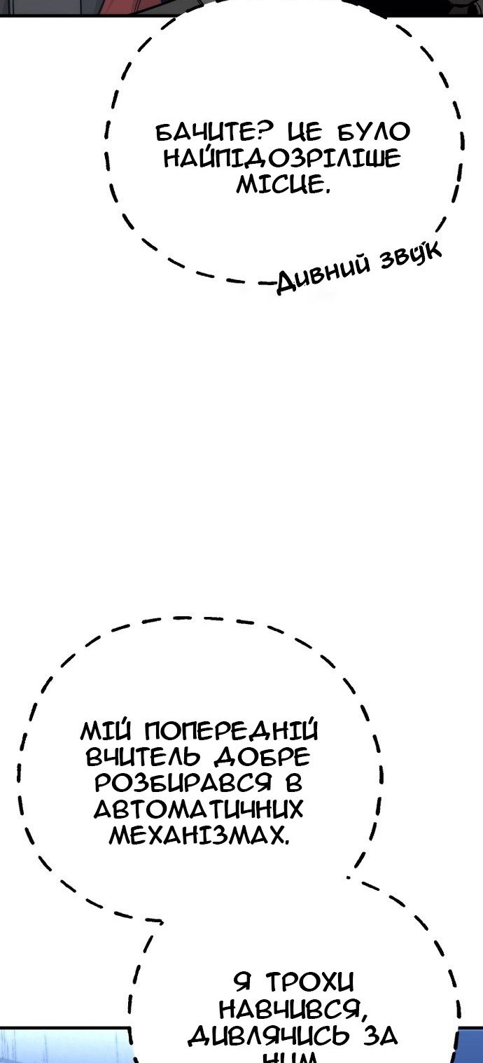 Сторінка 116