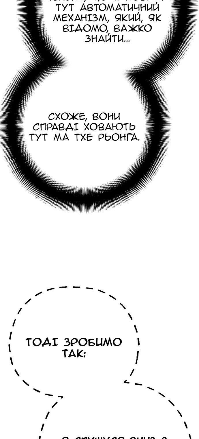 Сторінка 119