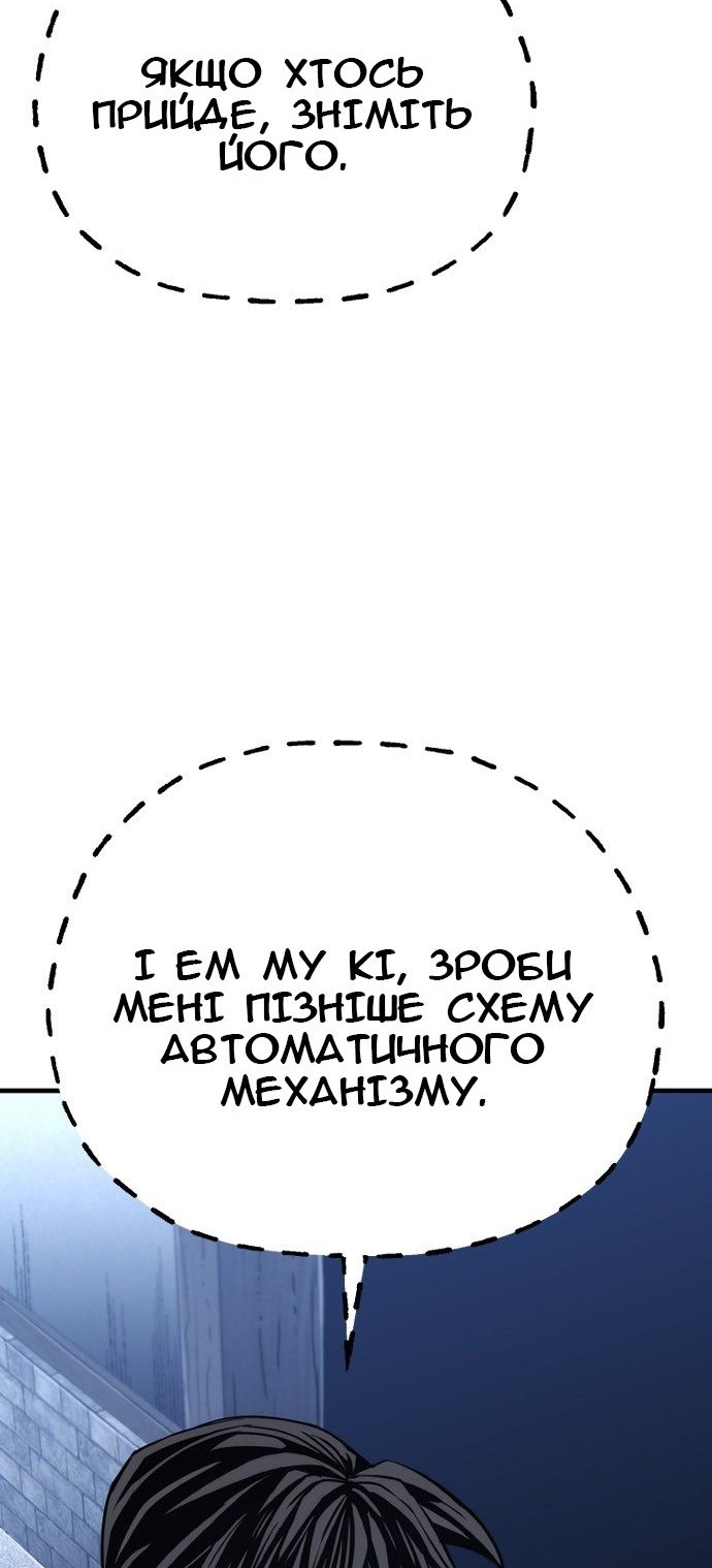 Сторінка 121