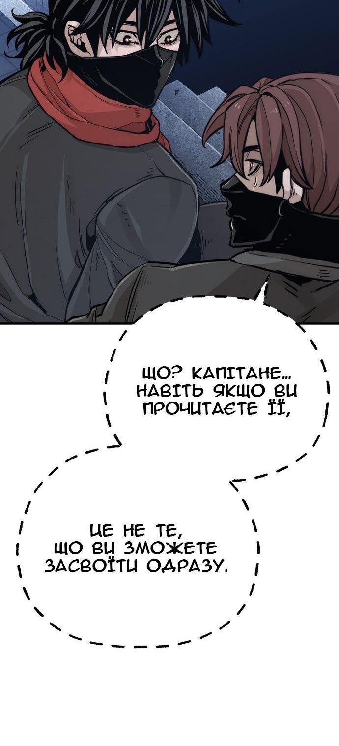 Сторінка 122