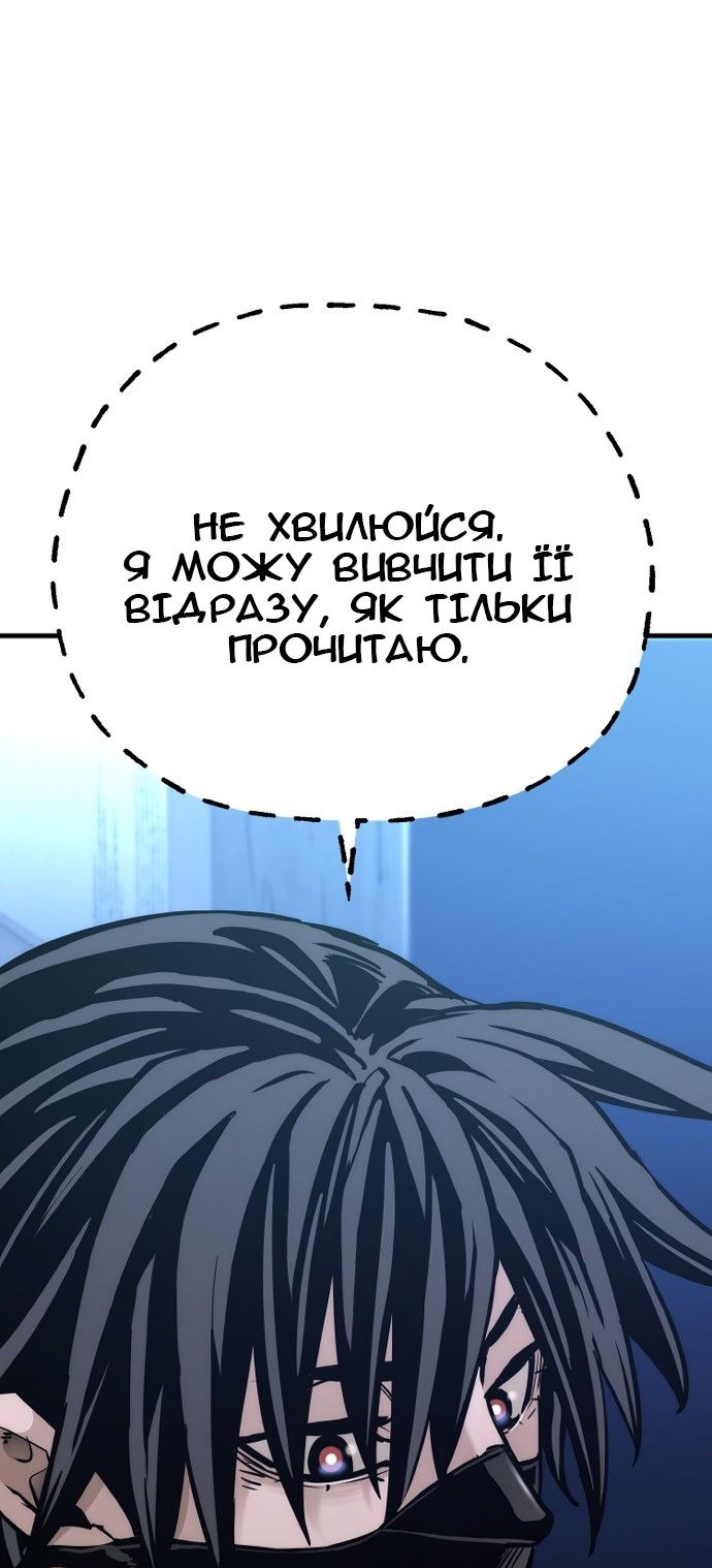 Сторінка 123