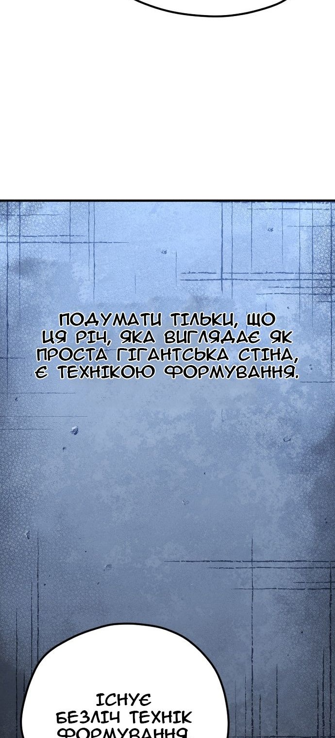 Сторінка 129