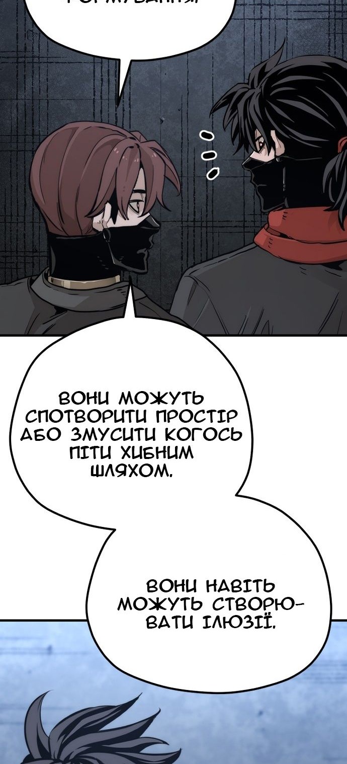 Сторінка 130