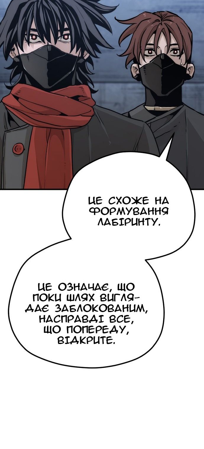Сторінка 131