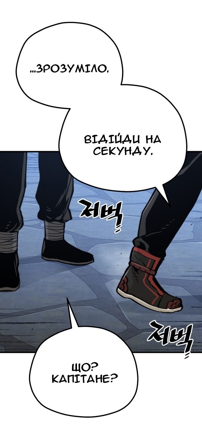 Сторінка 132