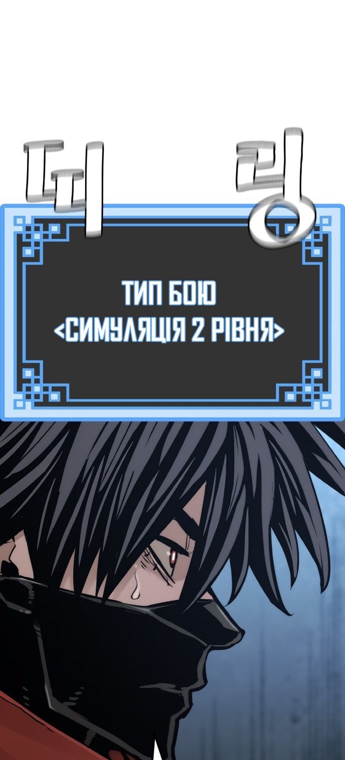 Сторінка 136