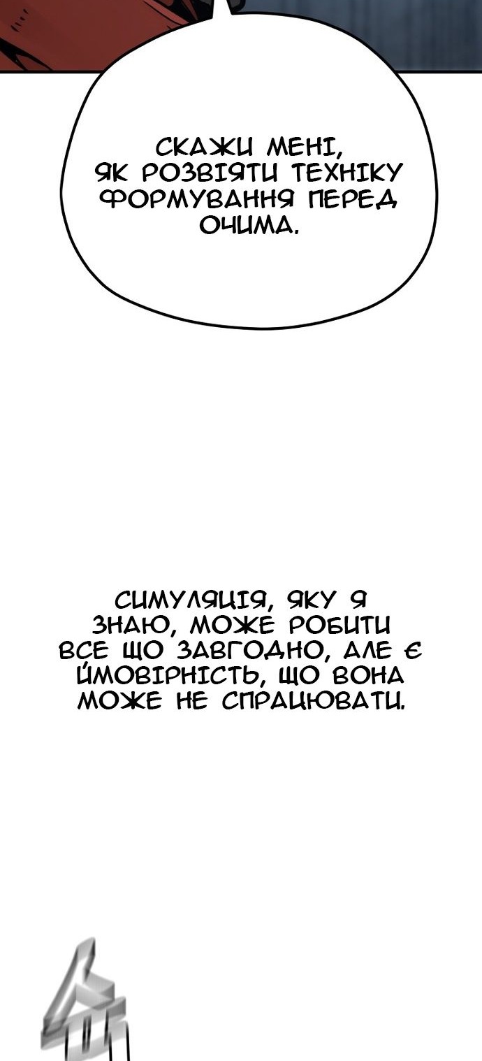 Сторінка 137