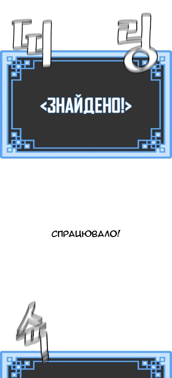 Сторінка 139