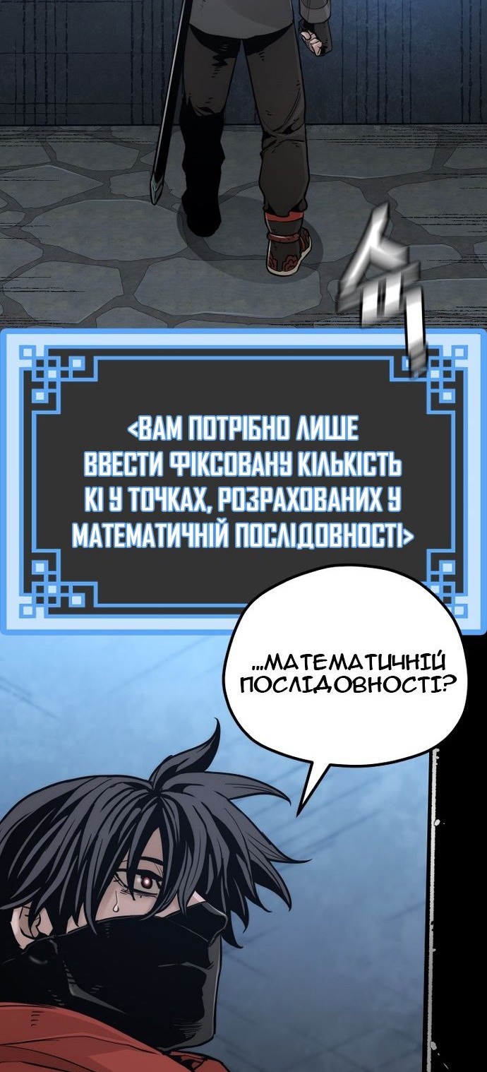 Сторінка 141