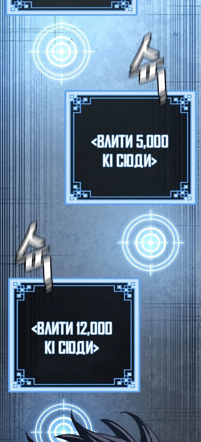 Сторінка 143