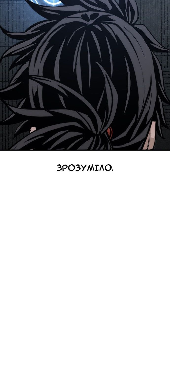 Сторінка 144