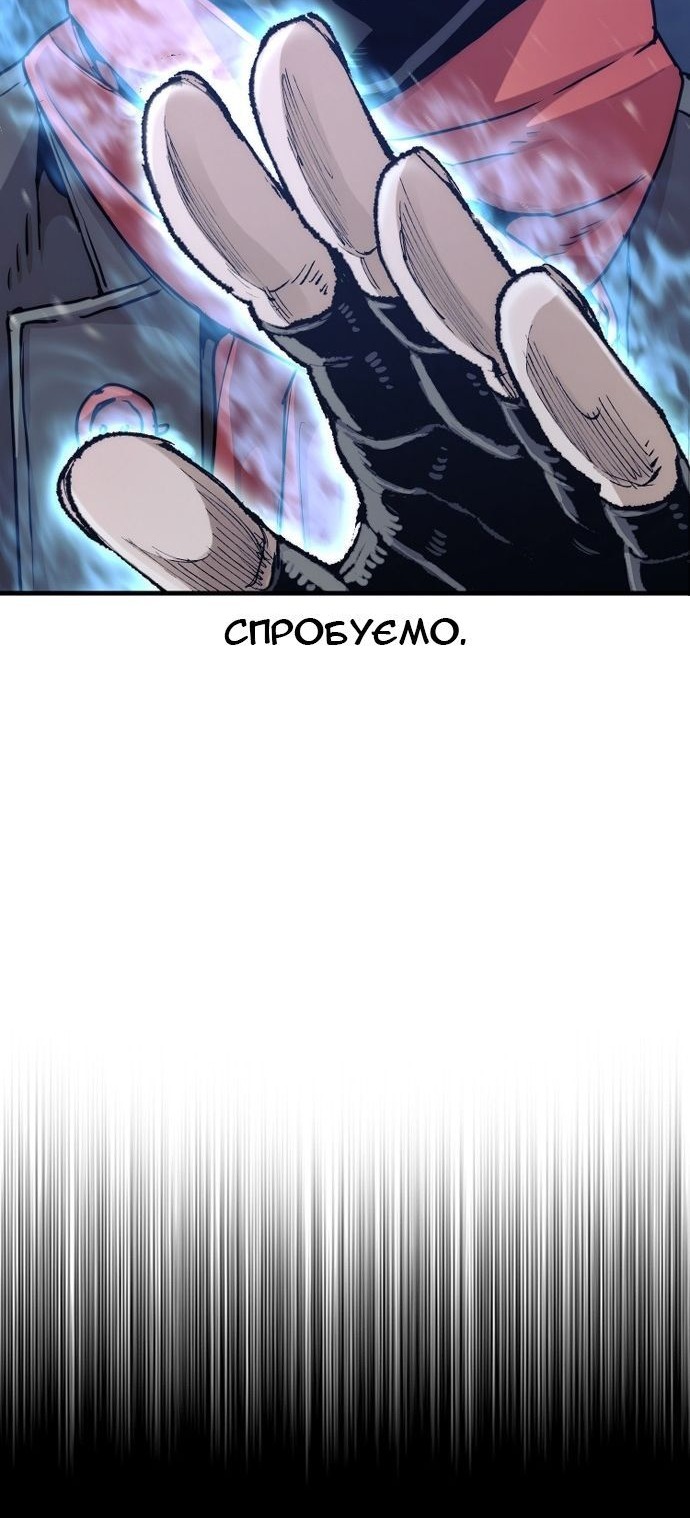 Сторінка 146