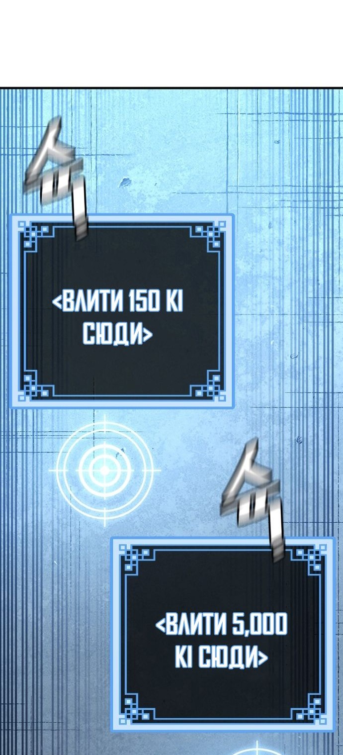 Сторінка 4