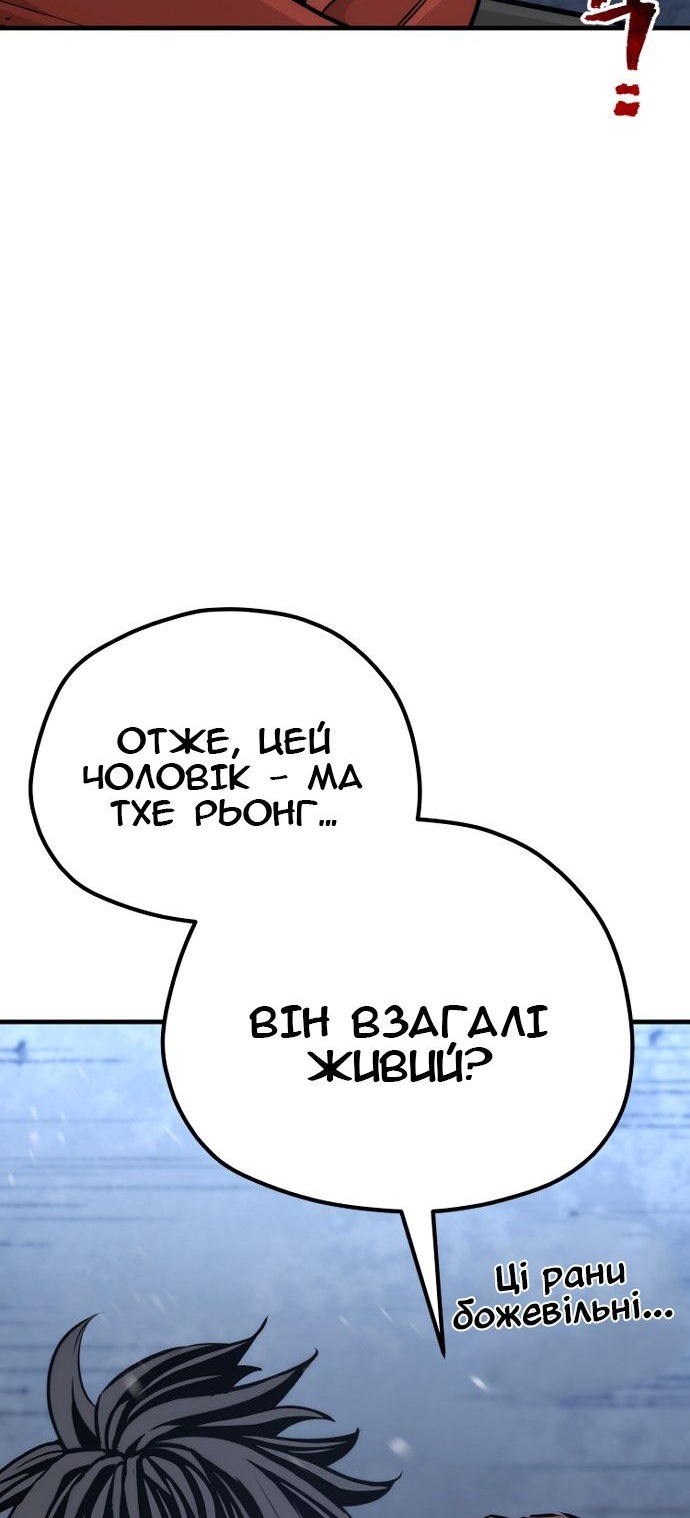 Сторінка 18