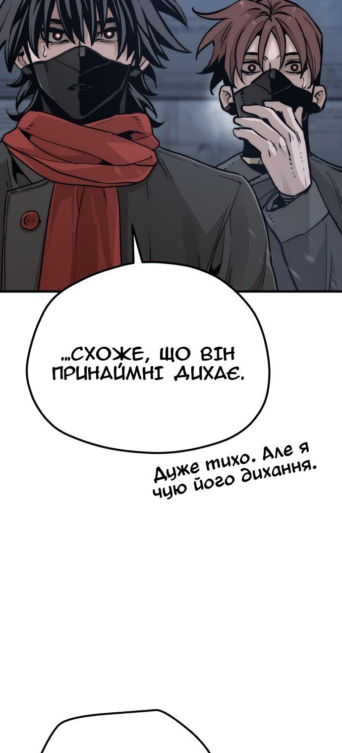 Сторінка 19