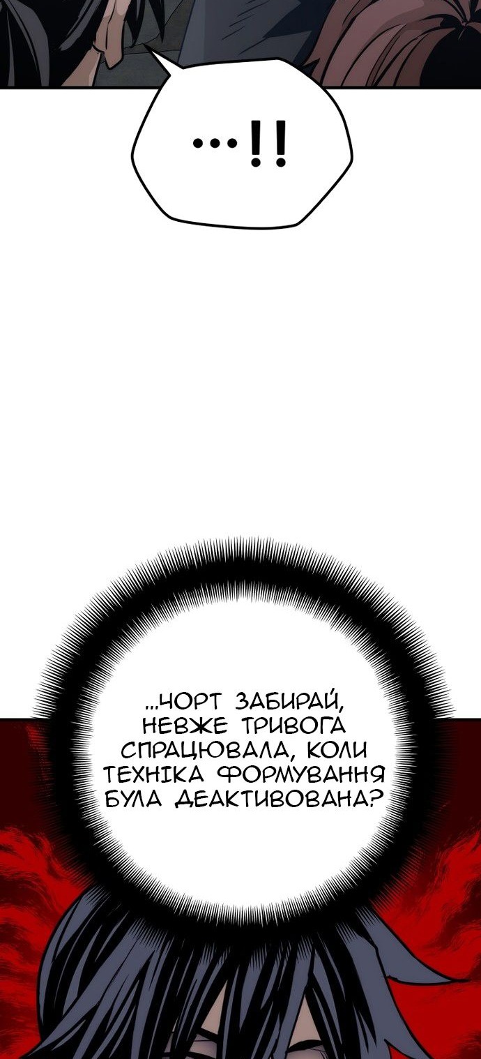 Сторінка 23