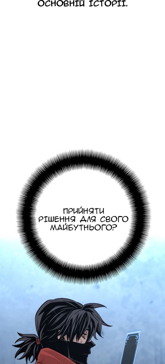 Сторінка 29