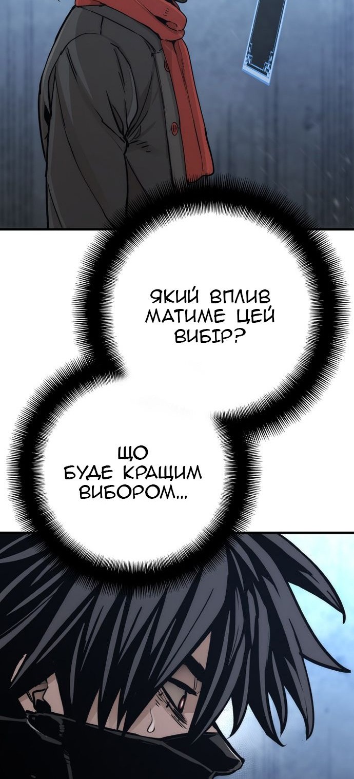 Сторінка 30