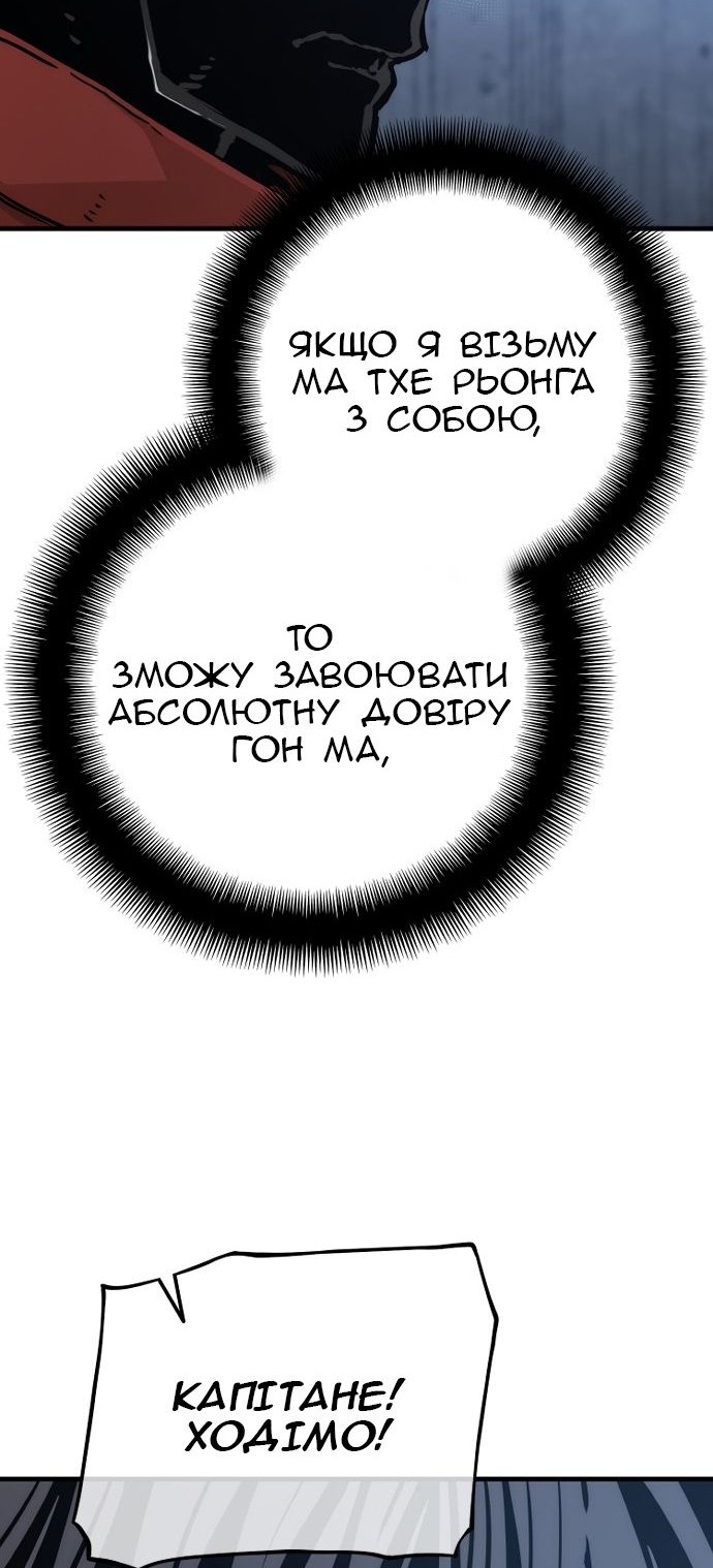 Сторінка 31