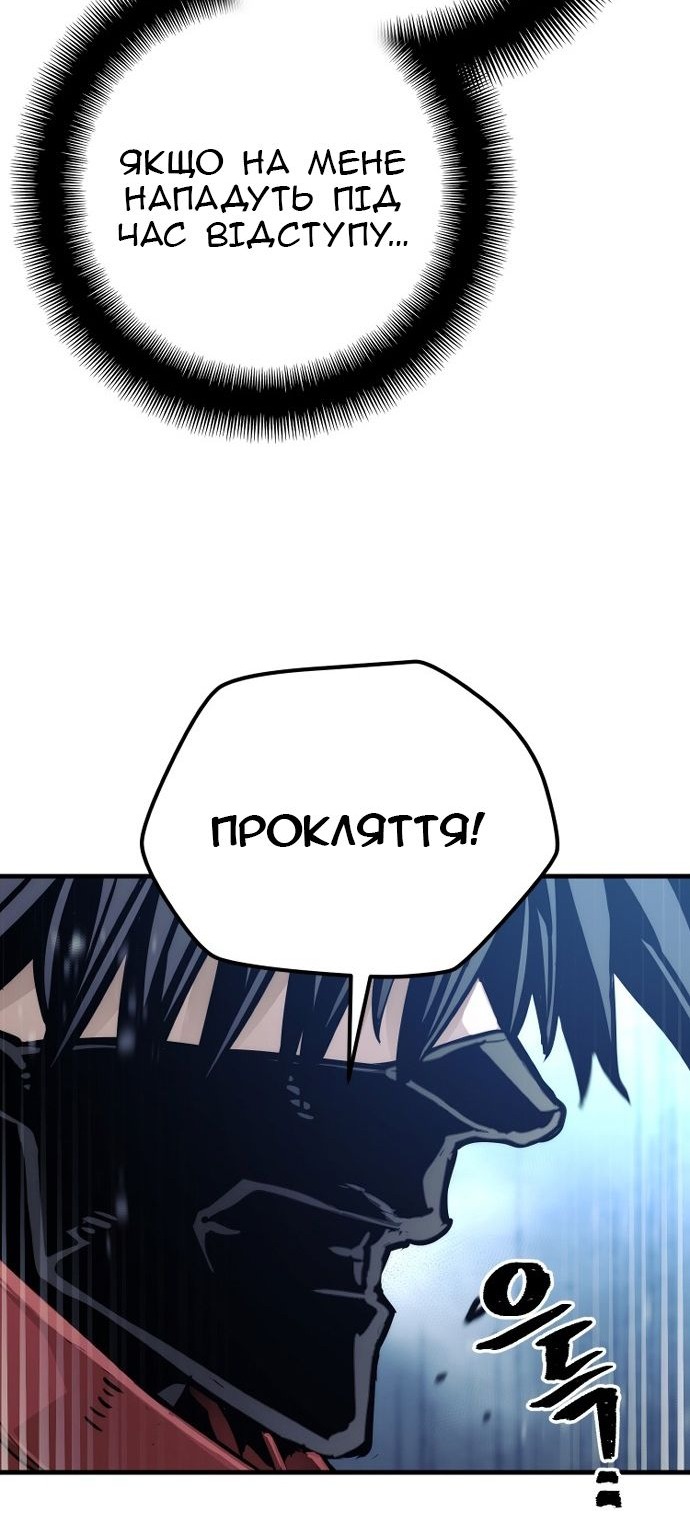 Сторінка 33