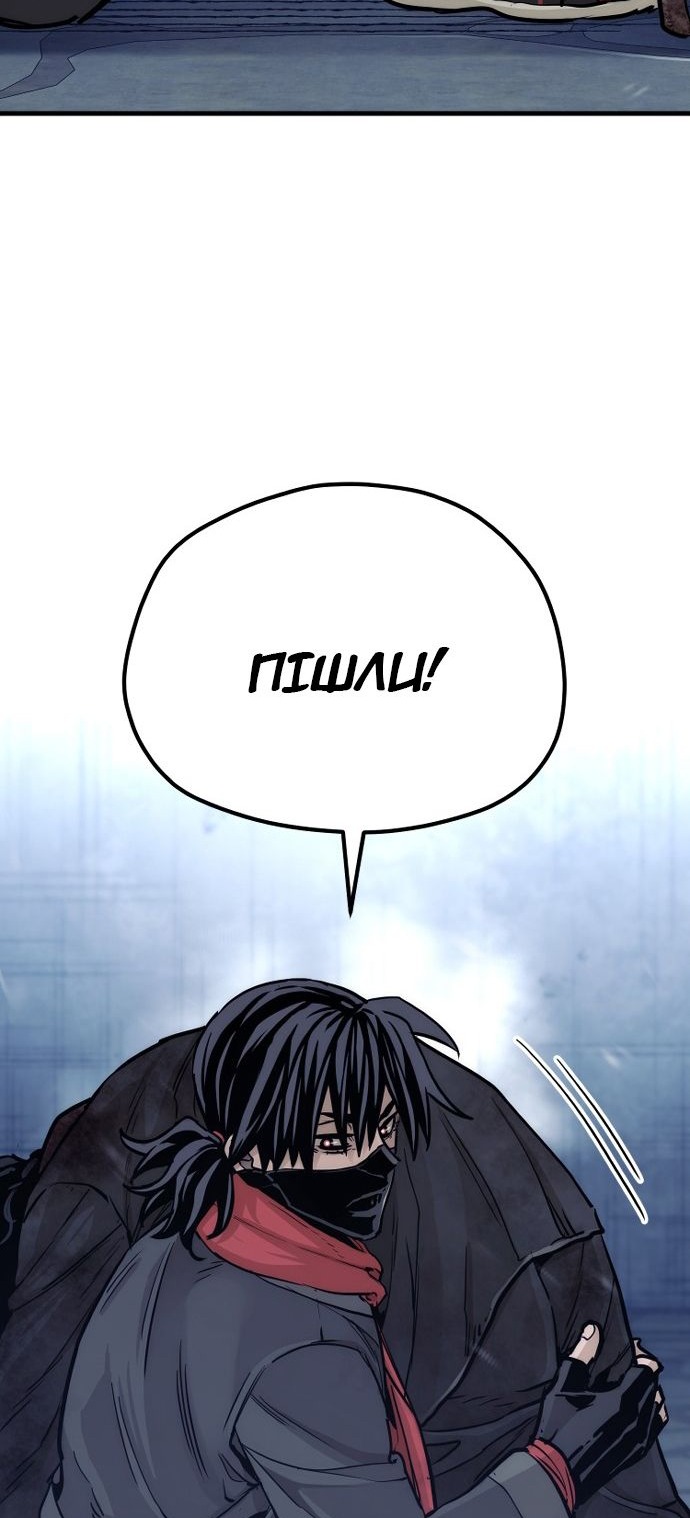 Сторінка 38