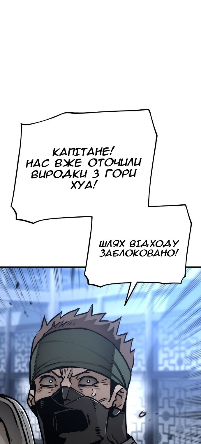 Сторінка 44