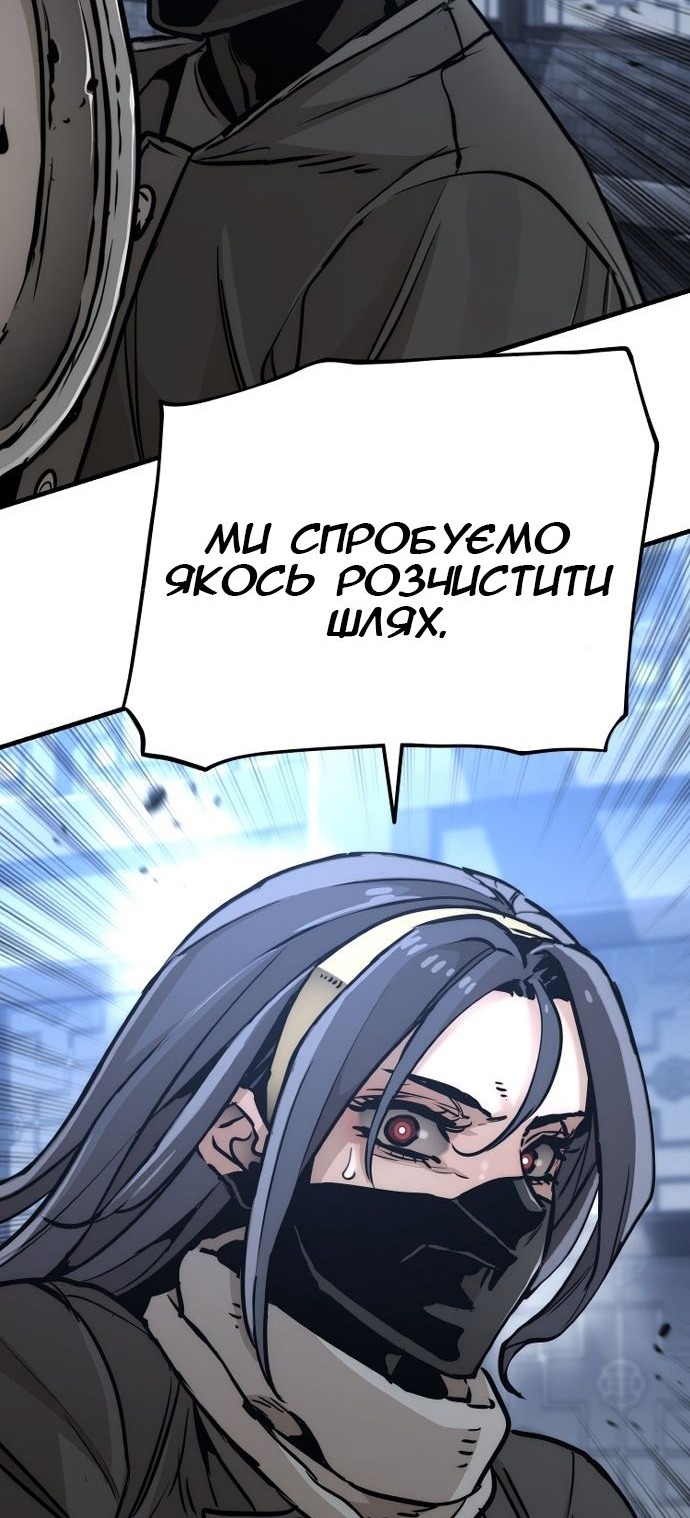 Сторінка 45