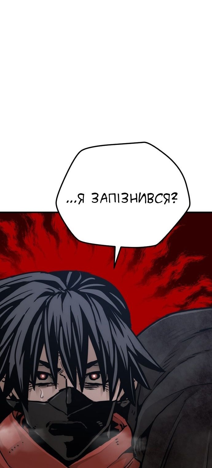 Сторінка 47
