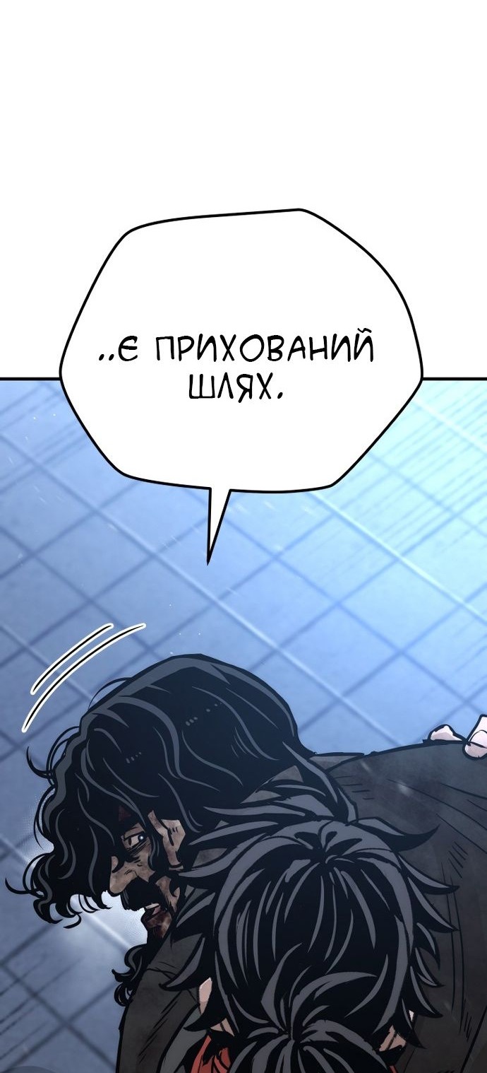 Сторінка 49