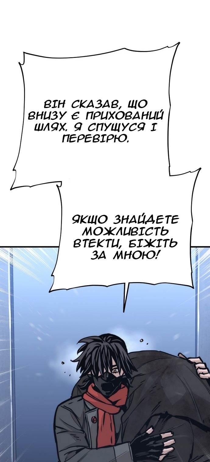 Сторінка 55