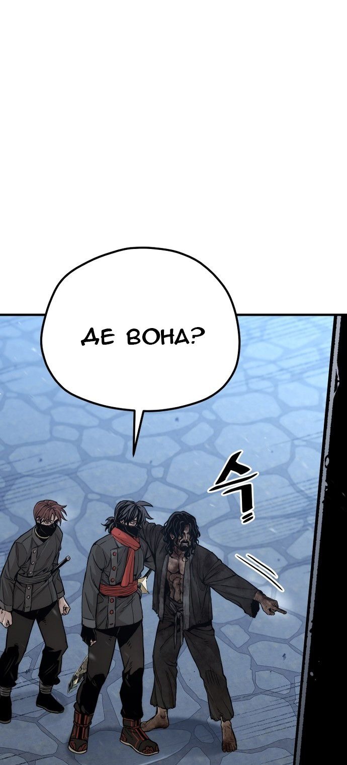 Сторінка 58