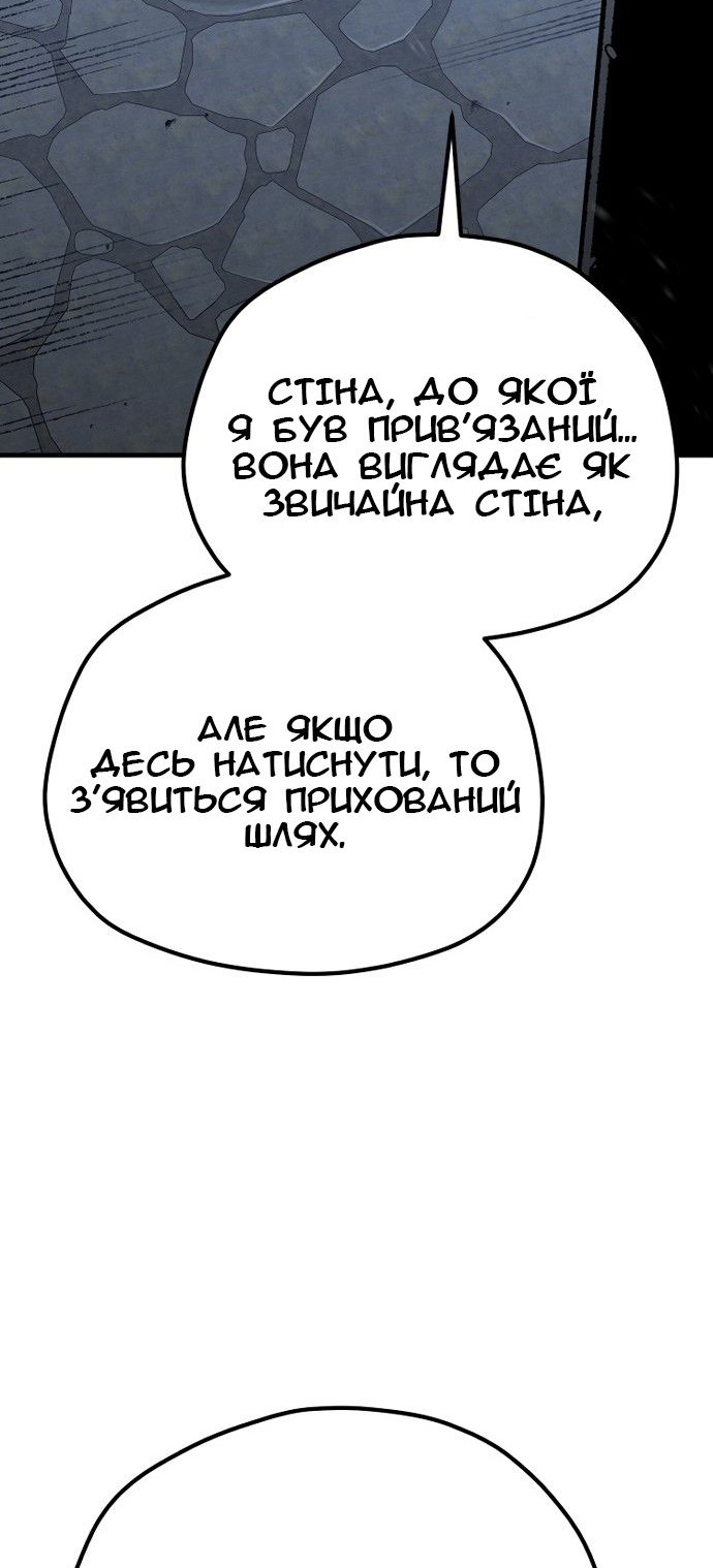 Сторінка 59