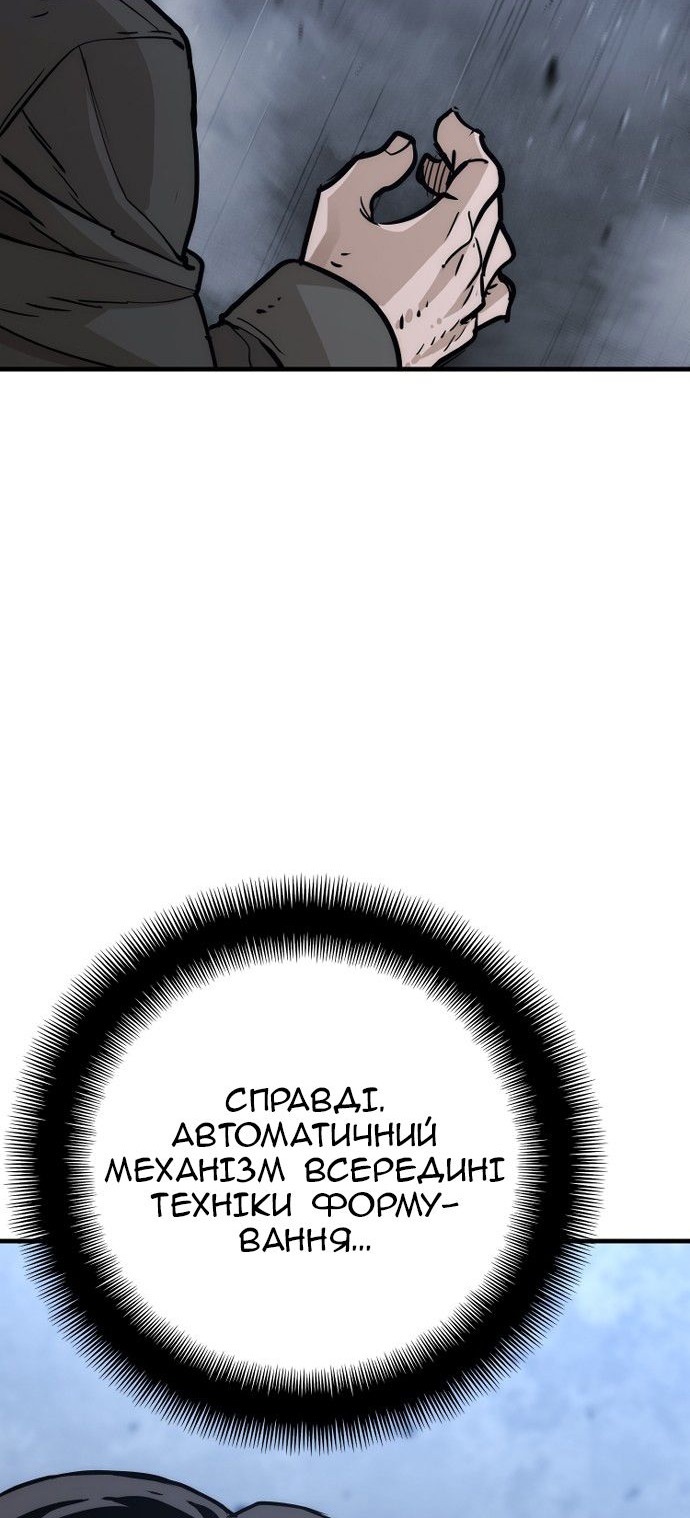Сторінка 65
