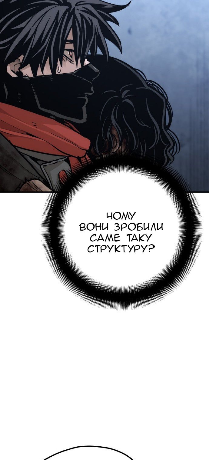 Сторінка 66