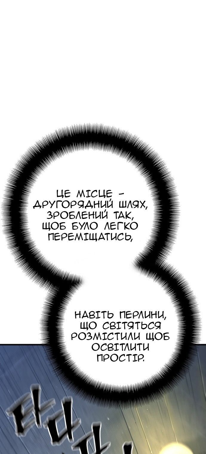 Сторінка 71