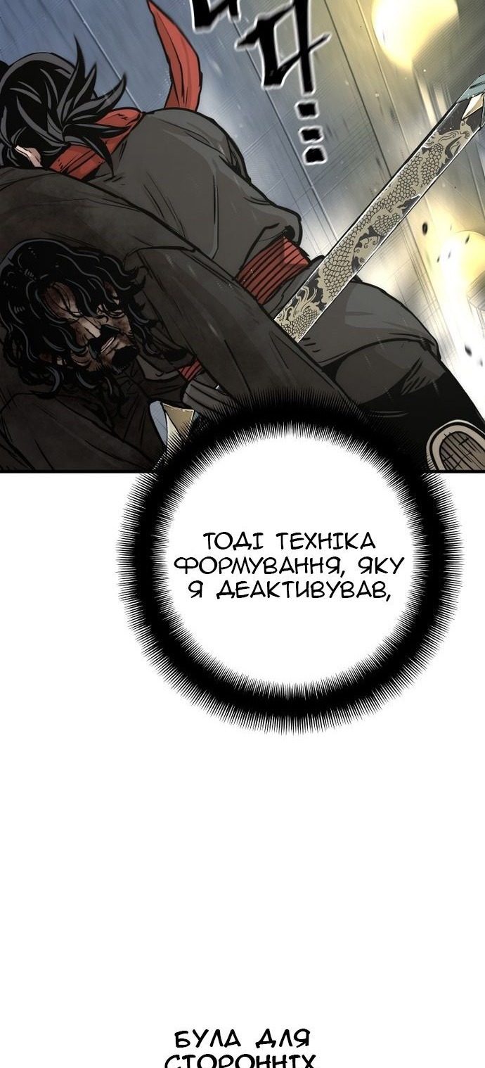 Сторінка 72