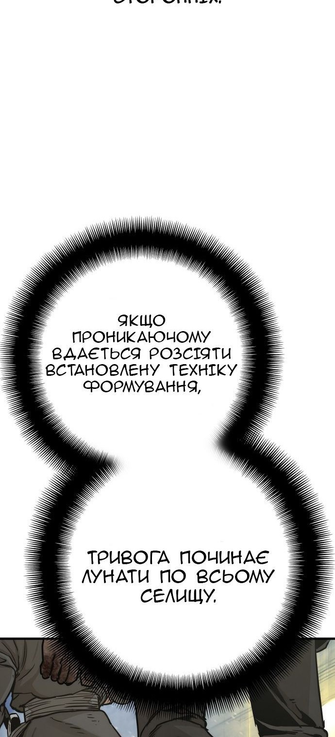 Сторінка 73