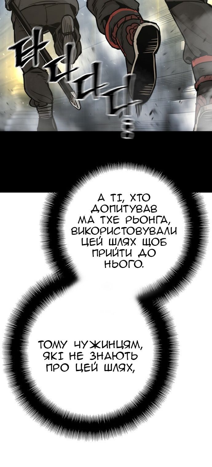 Сторінка 74
