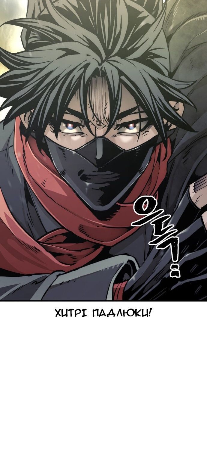 Сторінка 76