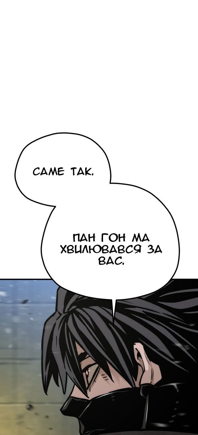Сторінка 78