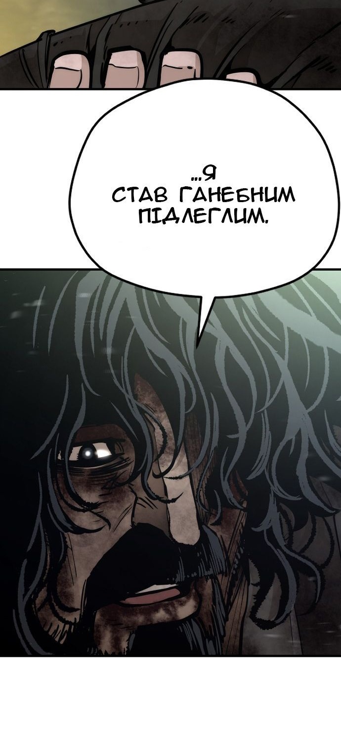 Сторінка 79