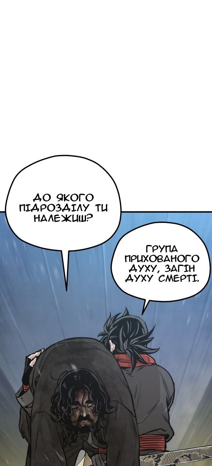 Сторінка 80