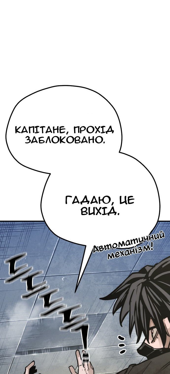 Сторінка 83